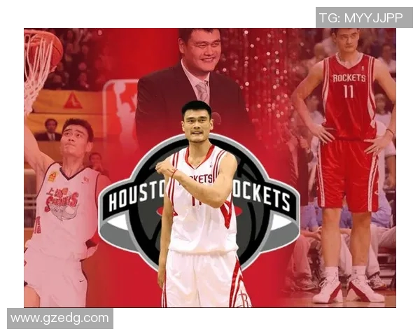 姚明篮球生涯的辉煌与挑战：从NBA巨星到体育文化的传承者