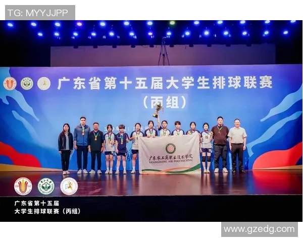 广州排球队在排球比赛经验排行榜中荣获第七名展现实力与潜力 广州排球队在排球比赛经验排行榜中荣获第七名展现实力与潜力